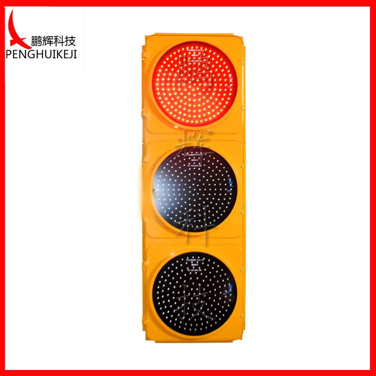 滿屏信號燈（黃燈殼、圓門）