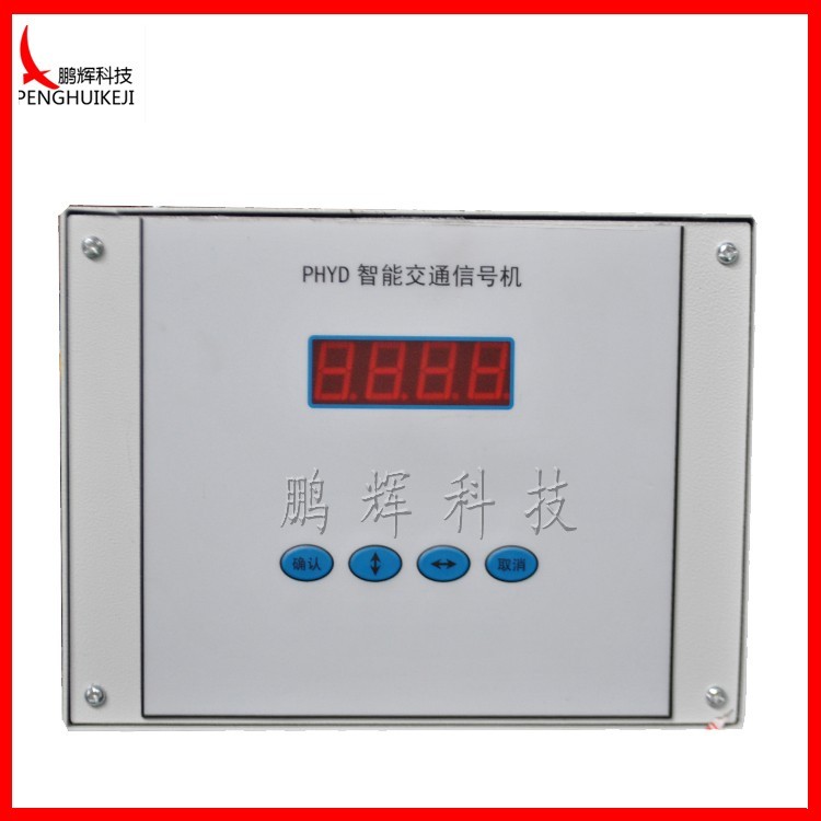 12 road traffic signal